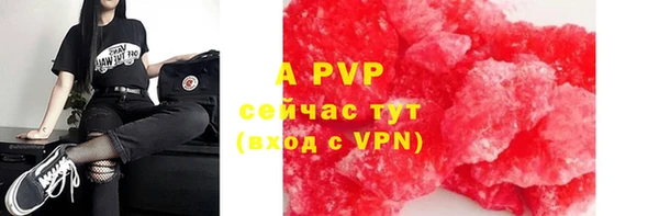 MDMA Premium VHQ Богородск