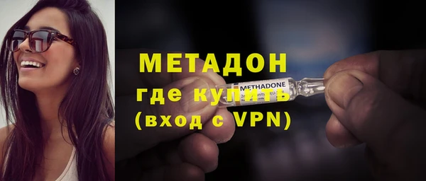 MDMA Premium VHQ Богородск