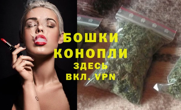 MDMA Premium VHQ Богородск