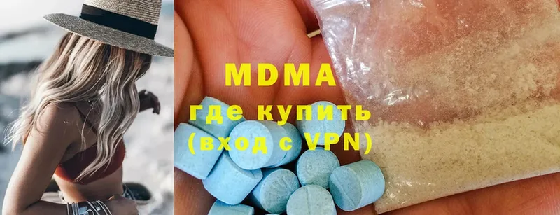 купить наркоту  Покачи  МДМА VHQ 